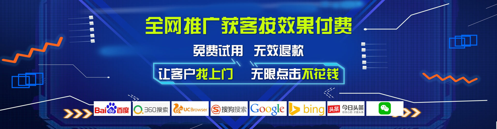 龙胜头条信息流