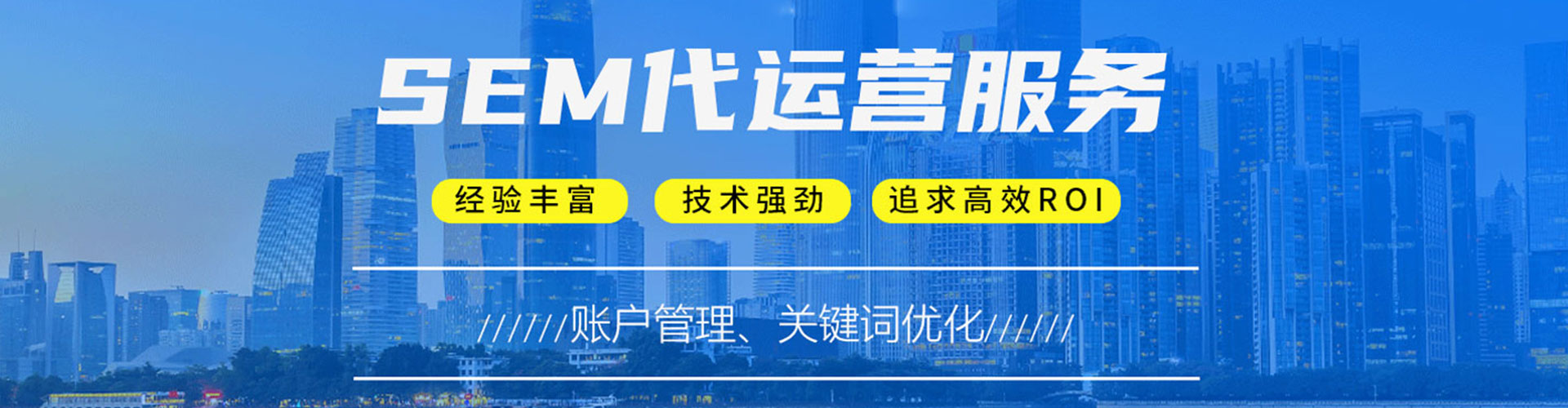 龙胜竞价排名