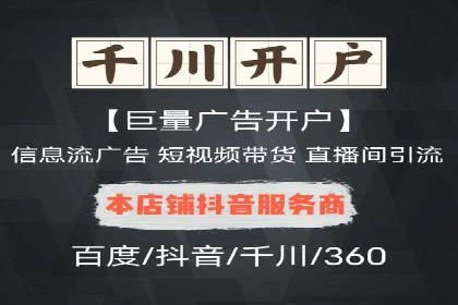 怎样做百度推广：成功案例分析与策略
