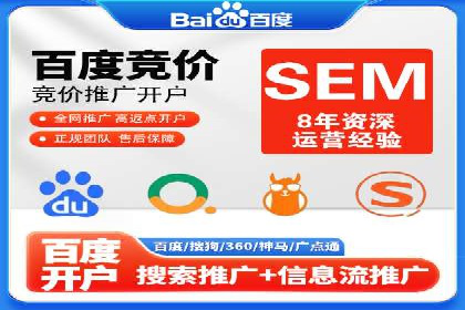 百度推广竞价实战：案例分析及优化方案