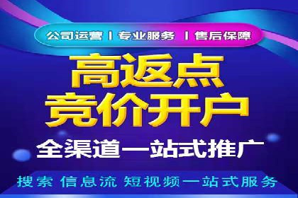餐饮业SEM推广：如何利用广告提升品牌知名度