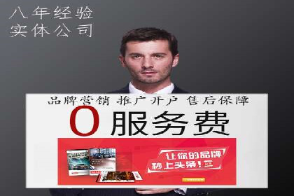 案例分析：SEM竞价托管代运营优势