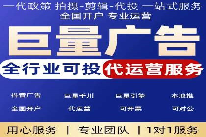 百度竞价费用全解析：看这些企业如何精准投入